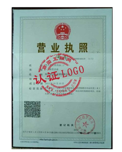 縉云縣生活用品二廠 匠心傳承，品質(zhì)生活